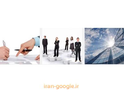 ثبت شرکت ، ثبت برند ، ثبت تغییرات