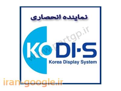 نماينده انحصاري باطري انواع ليفتراك،جك پالت و..گارانتي36ماه kodi.s