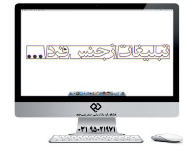 مشاوره راه اندازی پورتال و وب  برندینگ با گروه مشاوران  بازاریابی اینترنتی جَم