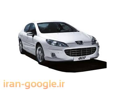 فروش لوازم یدکی پژو 206 ,رانا ,سوزوکی 405 ایساکو