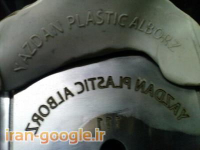 دستگاه حکاکی پلاک(پانتوگراف)