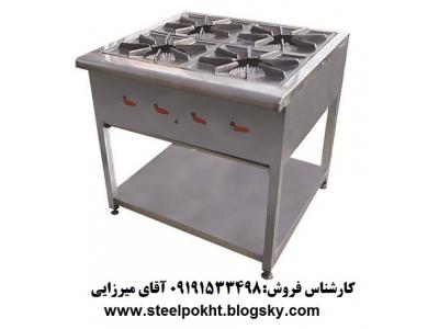 فروش اجاق گاز صنعتی  در تمام نقاط کشور