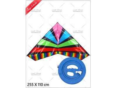 پخش عمده و تك فروشي انواع بادبادك و لوازم جانبی 