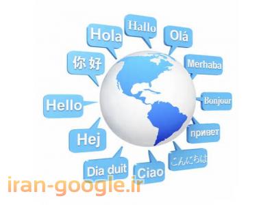 مترجم ترکی استانبولی ، انگلیسی ، ترکی آذری ، روسی ، ترکمنی ، تاجیکی