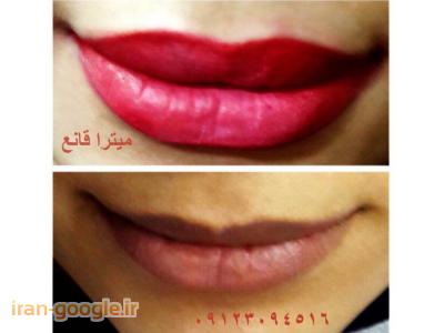 آموزشگاه  تخصصی  میکروپیگمنتیشن و  آرایش دائم در محدوه تهرانپارس