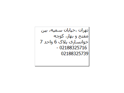 ایران آپشن-قیمت  ترازوی آزمایشگاهی دیجیتال Laboratory Scale 