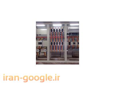ساخت تابلوهای هوشمند سردخانه در تهران-تابلو برق صنعتی - ساخت ، نصب و راه اندازی تابلوهای برق صنعتی 