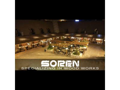 طراحی و ساخت رستوران ها، کافی شاپ ها و فودکورت ها