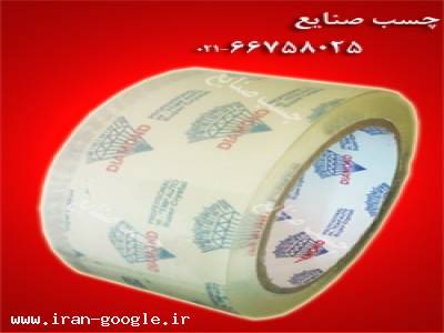 چسب کاغذی-پخش عمده چسب کریستال الماس Diamond ایران چسب