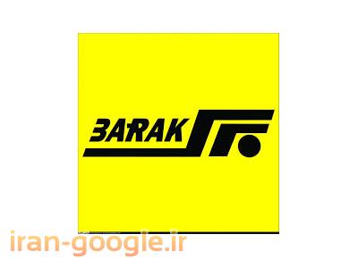 پوشاک برک در محدوده ستارخان پخش پوشاک مردانه و زنانه برک 