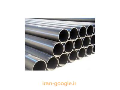 مرکز پخش انواع لوله های صنعتی 