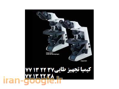 خرید میکروسکوپ الیمپوس-نماینده فروش میکروسکوپ الیمپوس CX 21,CX 31, CX 22 LED