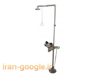 فروش دوش و چشم شوی اضطراری کامل