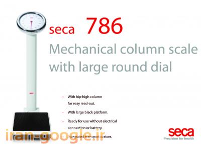 seca 786-ترازوی ستونی مکانیکی سکا 786