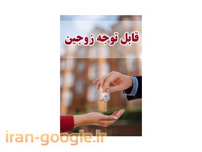 لوله کشی کولر گازی-فروش آپارتمان نوساز 50 متری در اندیشه تهران  فقط با 36 میلیون تومان با سند شش دانگ