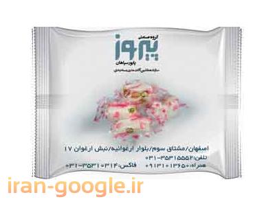 ایران عروس-دستگاه بسته بندی کیک یزدی 