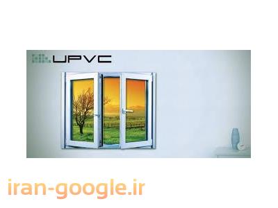 پنجره Upvc-تولید و فروش انواع درب و پنجره  دوجداره UPVC در یاسوج