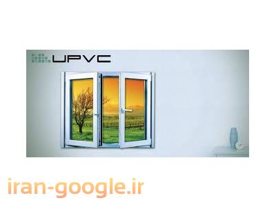 تولید و فروش انواع درب و پنجره  دوجداره UPVC در یاسوج