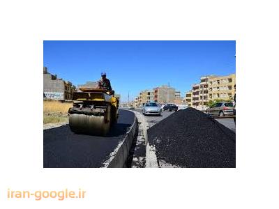 فروش و اجرای تراشه آسفالت در تهران و کرج و حومه 