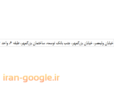 فروش رک ایستاده 42 یونیت عمق 100 و عرض 60 و 100 و 80