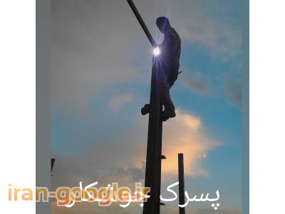 پسرک جوشکار