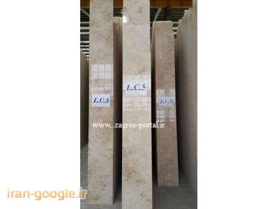 فروش ویژه سنگ تراورتن 