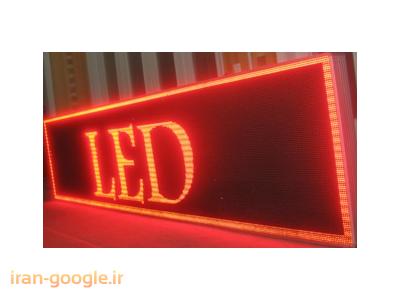 تابلو روان وتلویزیون شهری در مازندران