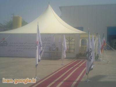 اجاره  چادر  و کلیه لوازم نمایشگاهی و مجالس  و مراسم
