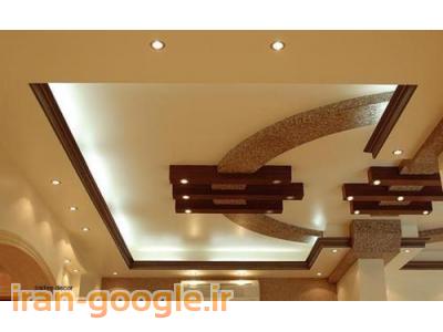 اجرا و نصب انواع سقف ودیوار کاذب در تهران 