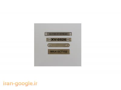  رضـا مـارکـــ (چــاپ - حـک و پـلـاکـسـازی حـسـیـنـی)