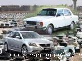 خریدار خودرو فرسوده در شیراز 
