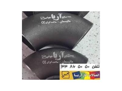 اتصالات گاز استاندارد