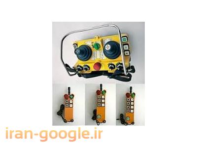 نماینده رسمی فروش ریموت کنترل جرثقیل سقفی.پمپ بتن.تاورکرین