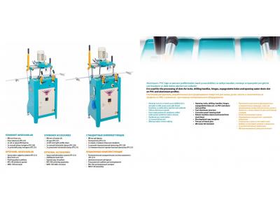 فروش دستگاه ایلماز ترکیه yilmaz