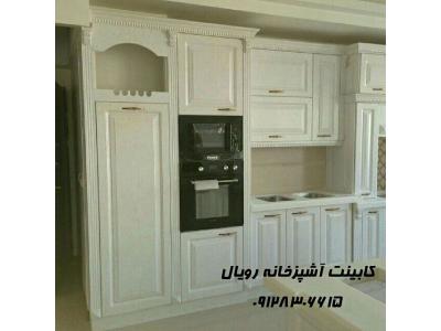 کابینت اشپزخانه رویال