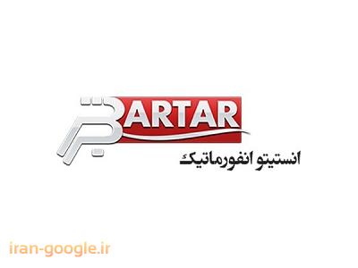 آموزش تعميرات موبايل