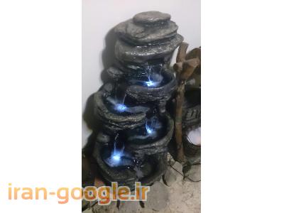 فروش آبنما خانگی /  آبنما حیاطی / آبنما پلی استر /  آبنما فایبرگلاس