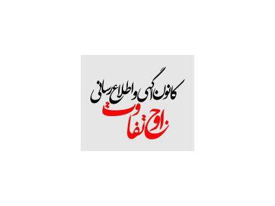 بانک شماره موبایل مشاغل-لیست کلیه سوپرمارکت های تهران