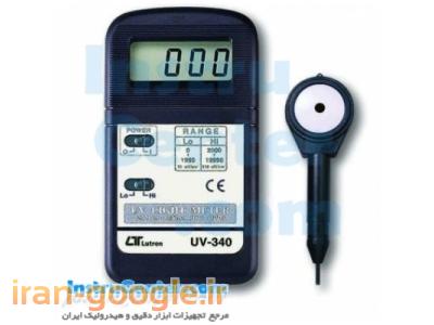 ابزار هیدرولیک-فروش یو وی متر - UV متر- UV سنج  UV Light meter 