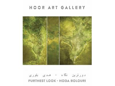 آموزشگاه هنرهای تجسمی  در محدوده آزادی ، آموزش  تخصصی طراحی و نقاشی 