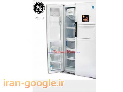 دفتر فنی مهندسی ساید بای ساید  نمایندگی مجازیخچال فریزر وساید بای ساید جنرال الکتریک در اصفهان 