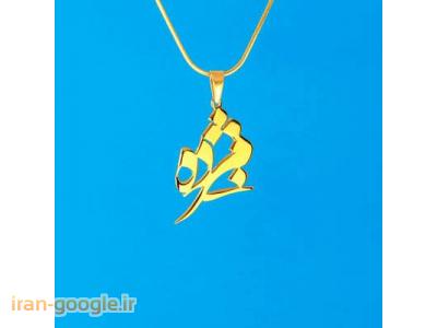 طراحی و ساخت پلاک اسم