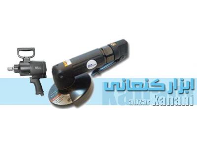 پخش ابزار الات بادی و صنعتی 