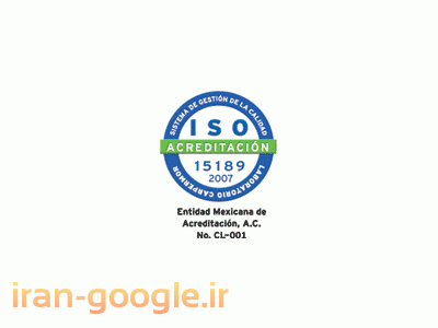 استاندارد ایزو 15189-خدمات مشاوره ISO 15189 – مدیریت کیفیت در آزمایشگاه های تشخیصی طبی