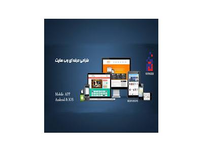 تبلیغات پیامک و تلگرام