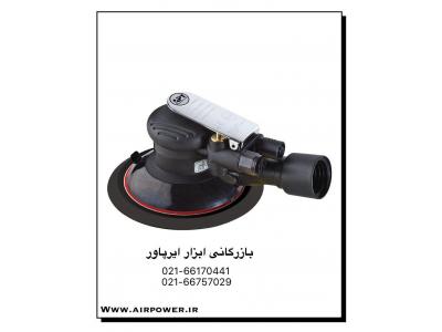 پولیش بادی ،  سنباده لرزان بادی ، سنباده اوربیتال بادی