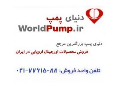 pump-نمايندگي پمپ EBARA.iranebara