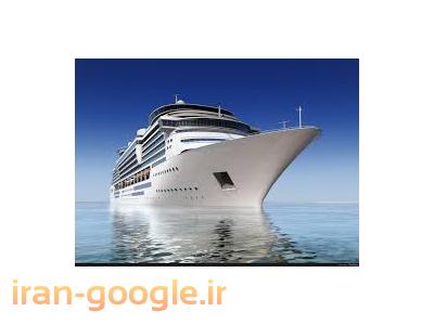 واردات - صادرات – ترانزیت -ترخیص کالا