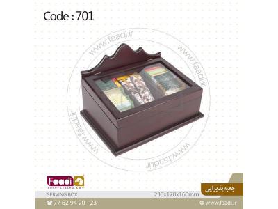 بسته بندی چای-جعبه پذیرایی چوبی با درب شیشه ای 