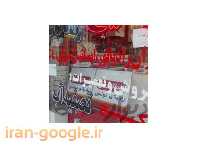 پکیج بوتان در کرج